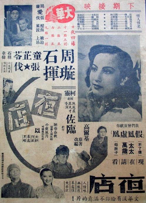 定制高仿兴业银行转账凭条