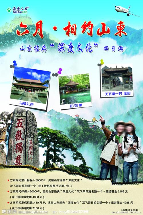 大学档案怎么仿制